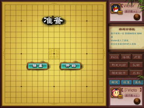 围棋升级攻略游戏 VS 新娘解谜攻略游戏