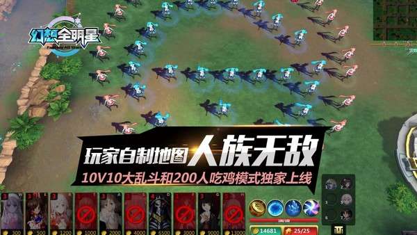 留校游戏攻略 VS 单机游戏神兵游戏攻略
