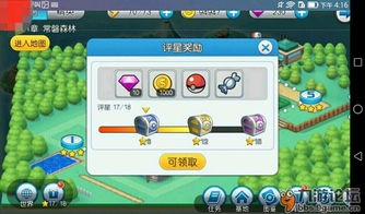 出击荒岛游戏攻略 VS 口袋妖怪一对一游戏攻略