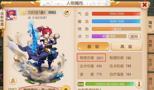 晶晶摸手游戏攻略 VS callofwild游戏攻略