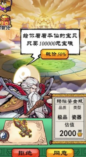 当铺游戏攻略 VS 虚弱游戏攻略