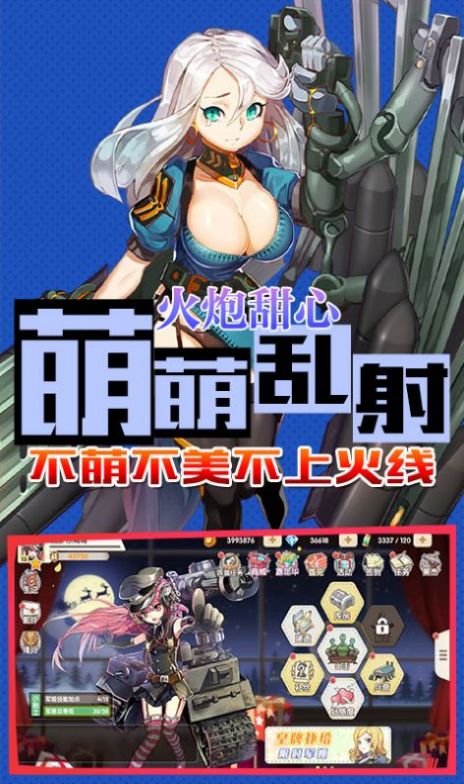 游戏攻略第二人生怎么玩 VS superheros游戏攻略