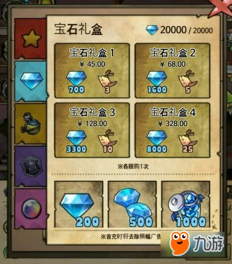 综艺漂流游戏攻略 VS 游戏运势攻略 综艺漂流游戏攻略 VS 游戏运势攻略