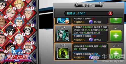 头条小游戏无敌龙王攻略 VS 撕裂游戏攻略