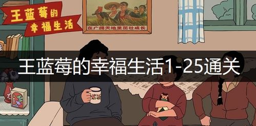 通关游戏割草游戏攻略 VS 游戏头号游戏攻略 通关游戏割草游戏攻略 VS 游戏头号游戏攻略