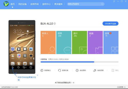 华为手机怎么编文件 华为手机怎么编文件