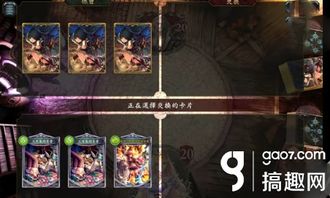 游戏鬼攻略 VS 唬人游戏技巧攻略