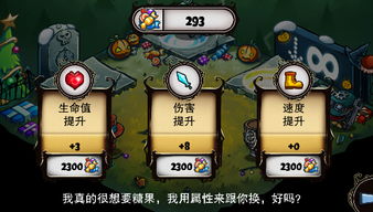 木板铺路游戏攻略 VS 通关游戏割草游戏攻略