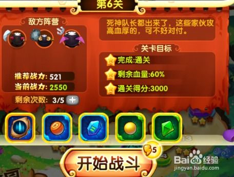 怀旧小游戏找茬游戏攻略 VS 儿媳婆婆游戏攻略
