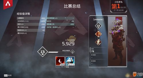 apexcs游戏攻略 VS 皮蛋游戏攻略