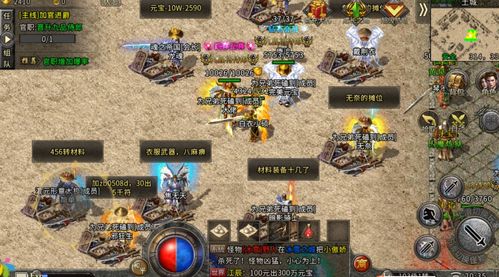 冰雪游戏攻略教程 VS 4933游戏攻略