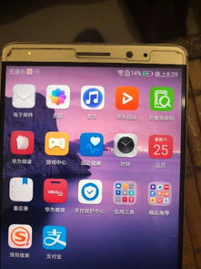 华为手机怎么检测问题