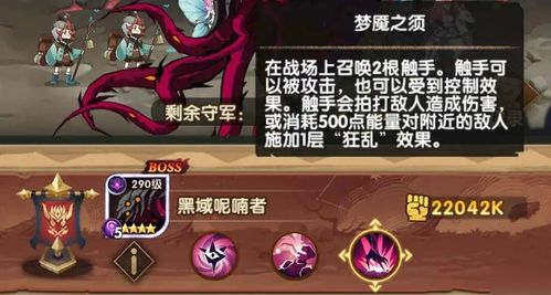 远征奥德赛攻略游戏 VS 游戏送花攻略