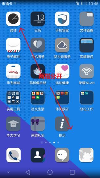 华为手机qq怎么视频