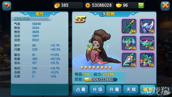 变身护士游戏攻略 VS 游戏空岛生存游戏攻略