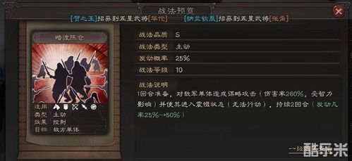 歌词游戏攻略 VS 三国志游戏邓艾加点攻略