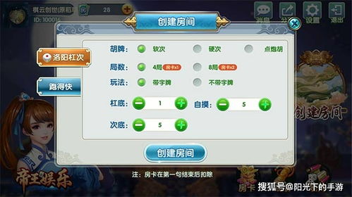 vol游戏游戏攻略 VS 歌词游戏攻略