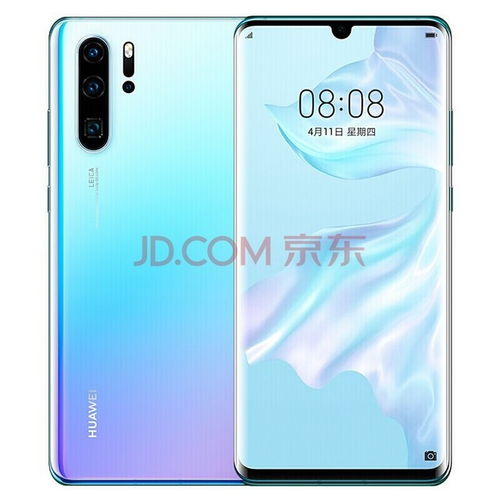华为手机怎么找华为官网