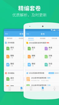 “高考估分715查分299”系谣言