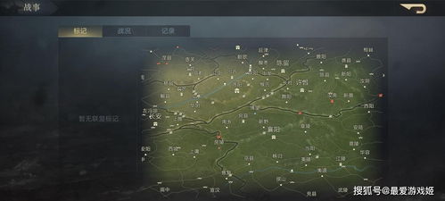 恐怖核心游戏攻略 VS 三国游戏广告长坂坡攻略