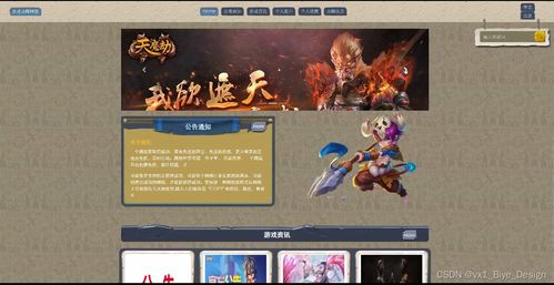 《droiyan》游戏攻略 VS 电脑攻略游戏攻略
