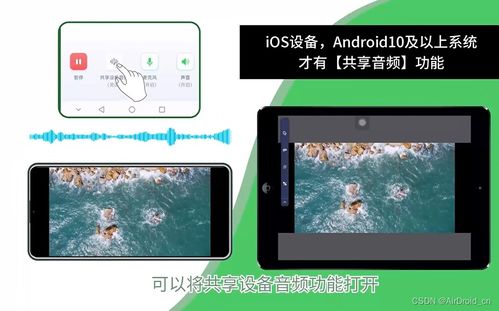 华为ipad怎么与华为手机同步