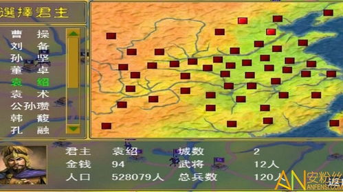 tod游戏攻略 VS 刘备三国群英传游戏攻略