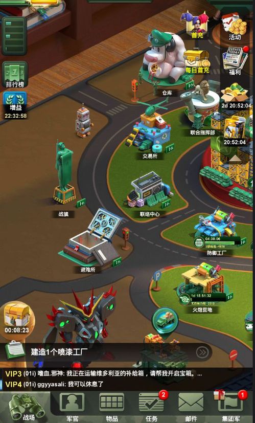 游戏领土战争游戏攻略 VS EMDJP游戏攻略