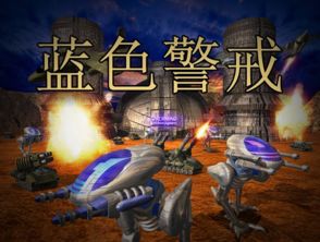 vamp游戏攻略 VS 蓝色游戏全新攻略