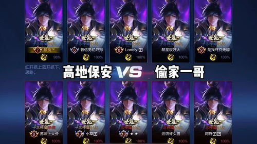 游戏攻略信封 VS poom游戏攻略