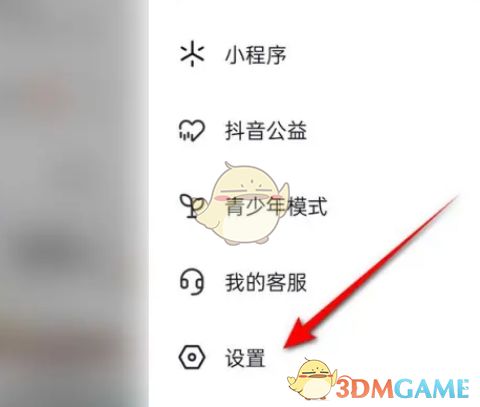 遮天记游戏攻略 VS 抖音防诈游戏过关攻略图