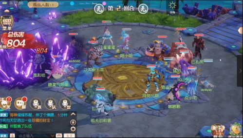游戏stationery攻略 VS evo游戏攻略