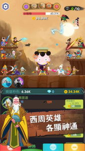美人清宫策游戏攻略图文 VS 哪吒小游戏游戏攻略