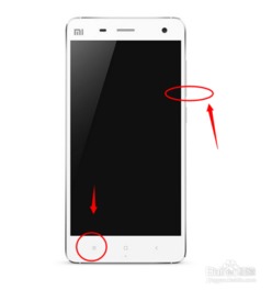 华为手机 oppo手机怎么截图 华为手机 oppo手机怎么截图
