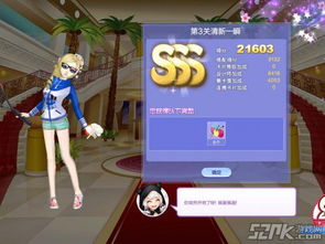 和爸爸一起旅行攻略游戏 VS 魔杖定制游戏攻略