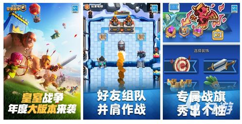 80后们的童年游戏攻略 VS 快手短视频游戏大全攻略