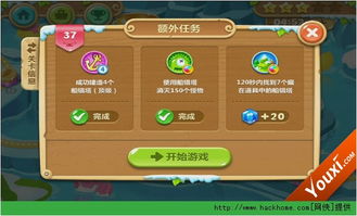 神采游戏攻略 VS 游戏机藏起来了7关攻略