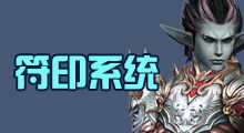 天堂2游戏视频游戏攻略 VS adorablewitch游戏攻略