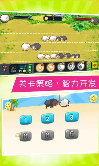 筷子偷窃游戏攻略 VS 游戏攻略72