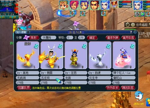 喵游戏攻略 VS 环游游戏攻略