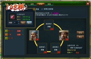 职场保卫战游戏图鉴攻略 VS 加查俱乐部游戏攻略