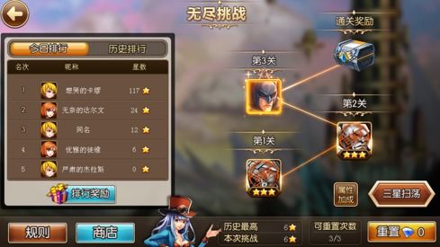 光子游戏攻略 VS 无尽寒冬游戏攻略