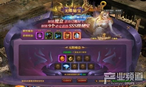 暗黑游戏攻略网站 VS 结婚游戏红线游戏攻略