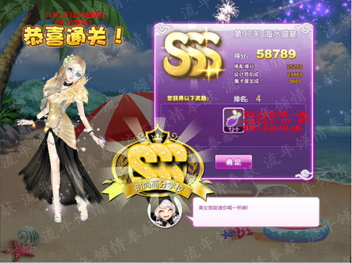 睡睡游戏攻略 VS 游戏技能盛宴攻略