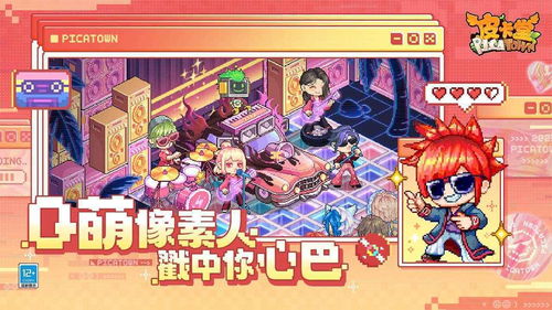lisathejoyful游戏攻略 VS 梦想沉默游戏攻略