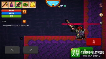 备胎攻略游戏攻略 VS 地狱游戏绝望游戏攻略
