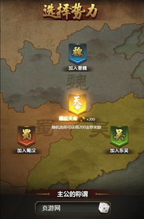 烧脑游戏游戏攻略 VS 游戏清宫攻略