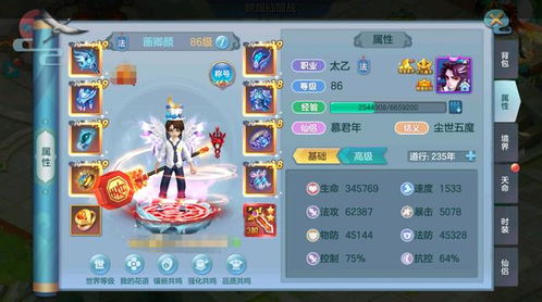 回合制游戏卡牌宠物攻略 VS mode游戏攻略