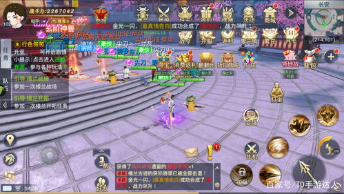 大刀决斗游戏攻略 VS 游戏武侠攻略