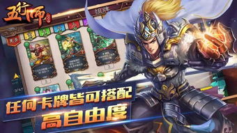 游戏旅途攻略 VS 五行师游戏特色攻略